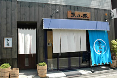 本店