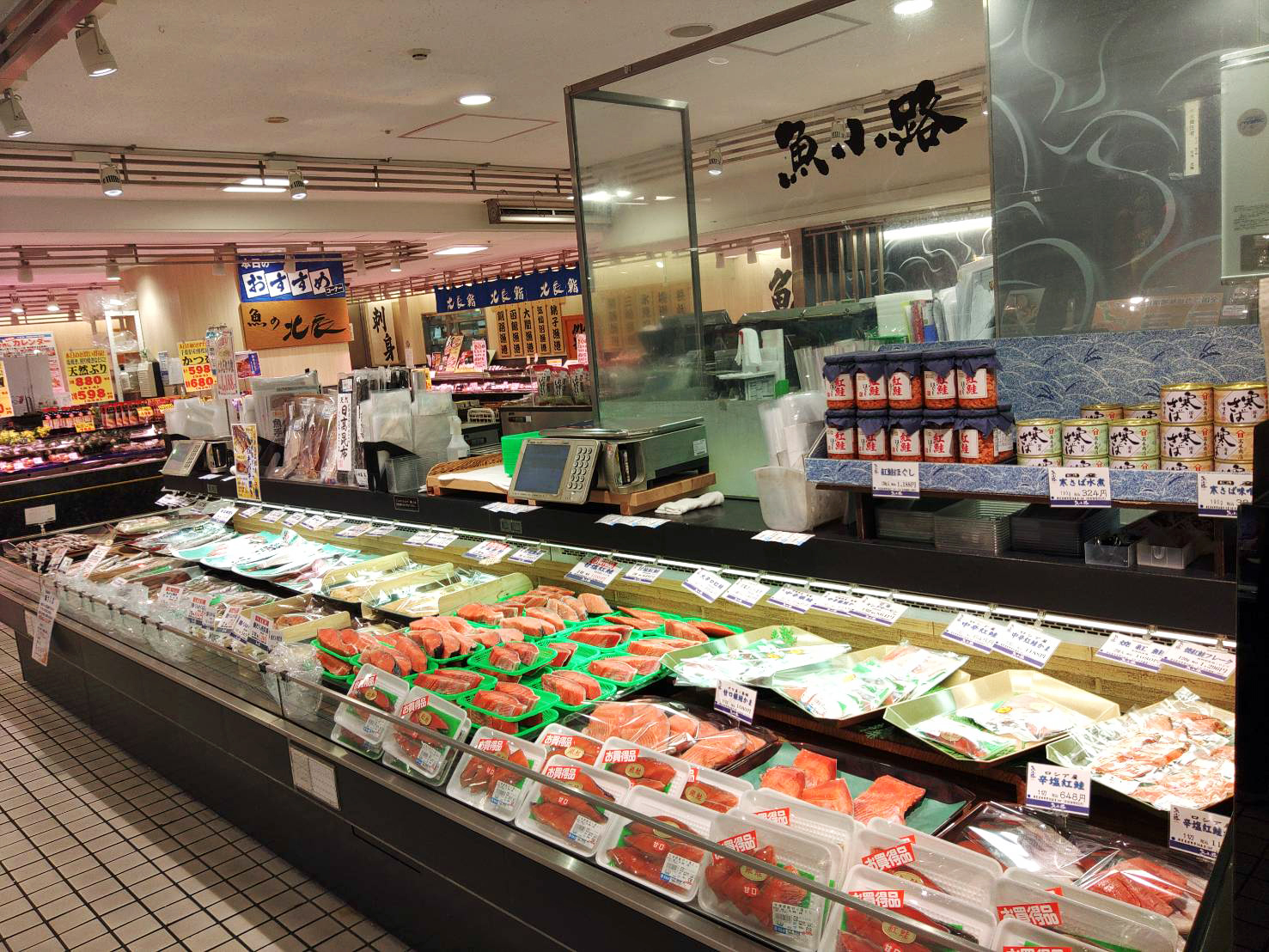 島屋柏店