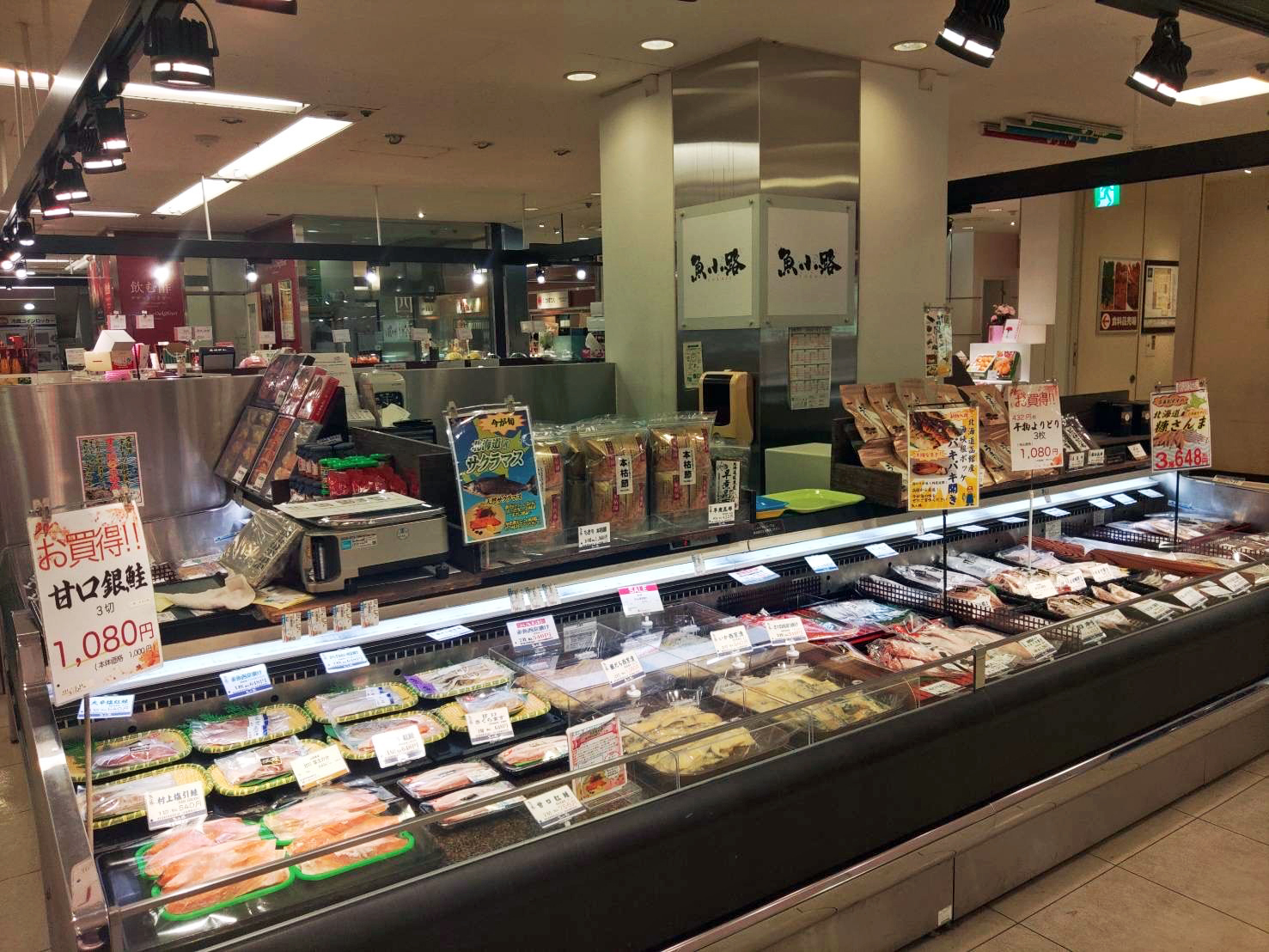 高崎タカシマヤ店